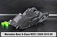 Корпус фари Mercedes-Benz S-Class W221 (2009-2013) рест лівий, фото 6