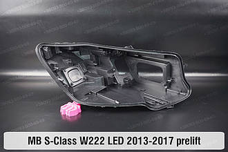 Корпус фари Mercedes-Benz S-Class W222 LED (2013-2017) дорест правий