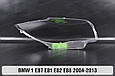 Скло фари BMW 1 E87 E81 E82 E88 (2004-2013) ліве, фото 3
