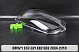 Скло фари BMW 1 E87 E81 E82 E88 (2004-2013) ліве, фото 5