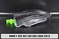 Скло фари BMW 1 E87 E81 E82 E88 (2004-2013) ліве, фото 8
