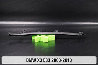 Ущільнювач фари BMW X3 E83 (2003-2010) лівий