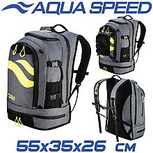 Рюкзак для плавання спортивний рюкзак для тренувань спортивної форми Aqua Speed Maxpack Bagpack 42L сірий
