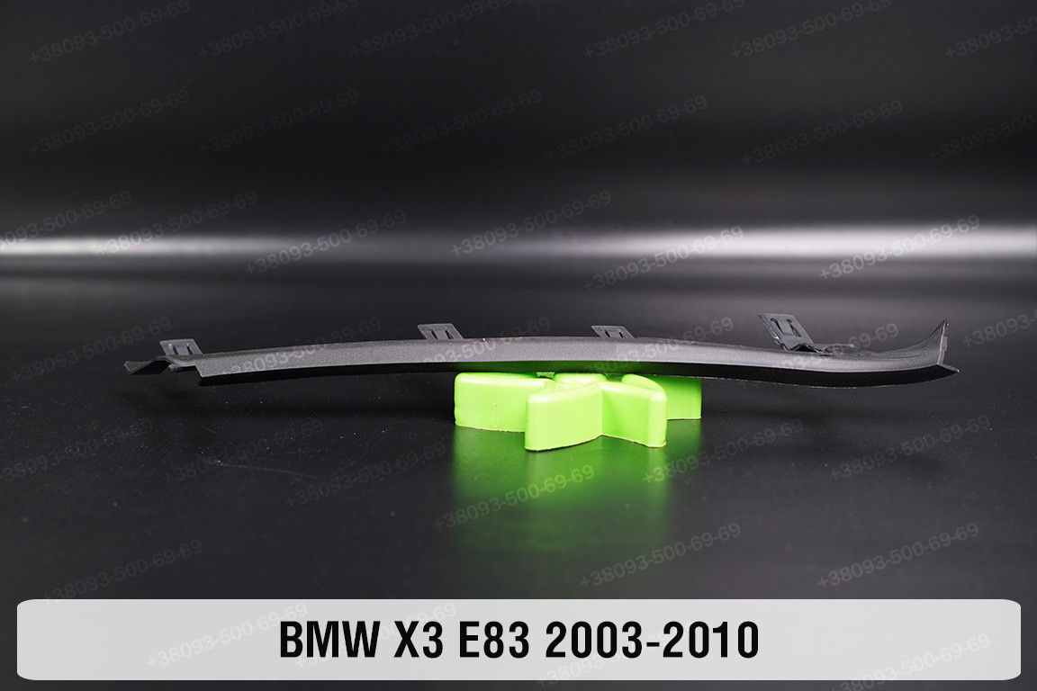 Ущільнювач фари BMW X3 E83 (2003-2010) правий, фото 1