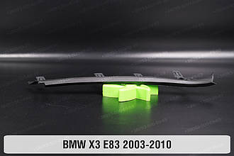 Ущільнювач фари BMW X3 E83 (2003-2010) правий