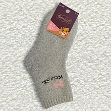 Дитячі шкарпетки вовняні теплі 25-30 беж