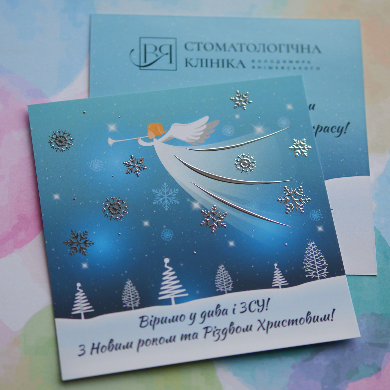 Листівки, запрошення, сертифікати з логотипом, висікання, тиснення