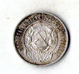 СРСР › Радянська Республіка (РСФРР) 50 копійок, 1922 Срібло 0.900, 10g, №2452, фото 2