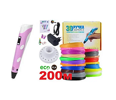 3D-ручка для малювання 3D Pen 3 V Pink та 200 метрів різнокольорового пластику з трафаретами Рожевий