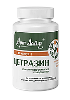 Цетразин – противірусний, протигрибковий препарат для імунітету (40 капсул)