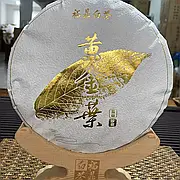 Китайський білий чай Шоумей пресований млинець 300 грамів врожаю 2017 року