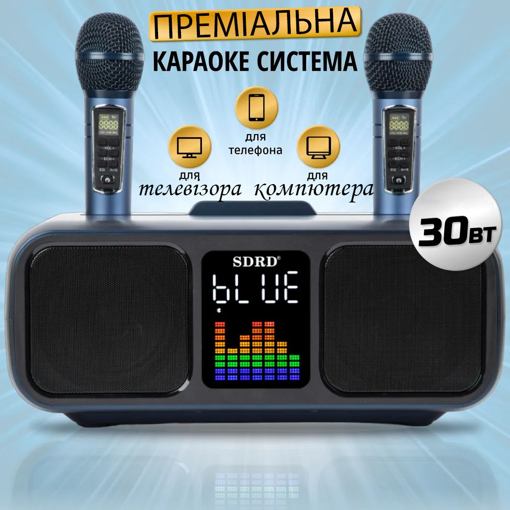 Музыкальная портативная bluetooth колонка с двумя микрофонами для ...