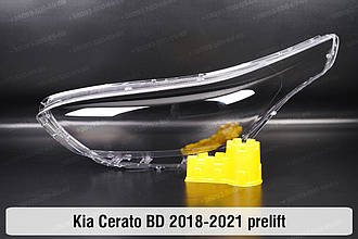 Скло фари Kia Cerato BD (2018-2021) дорест ліве