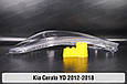 Скло фари Kia Cerato YD (2012-2018) ліве, фото 4
