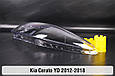 Скло фари Kia Cerato YD (2012-2018) ліве, фото 8