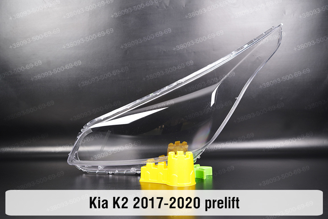 Скло фари Kia K2 (2017-2020) дорест ліве, фото 1