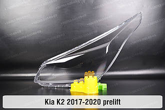Скло фари Kia K2 (2017-2020) дорест ліве