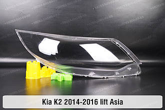 Скло фари Kia K2 Asia (2014-2016) рест праве