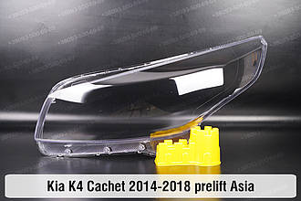 Скло фари Kia K4 Cachet Asia (2014-2018) дорест ліве