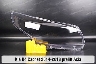 Скло фари Kia K4 Cachet Asia (2014-2018) дорест праве