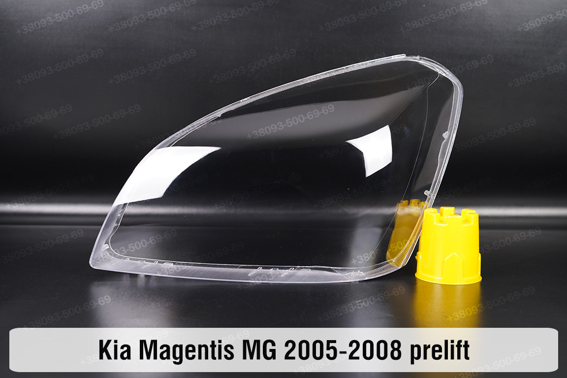 Скло фари Kia Magentis MG (2005-2008) дорест ліве