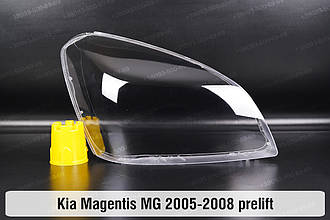 Скло фари Kia Magentis MG (2005-2008) дорест праве