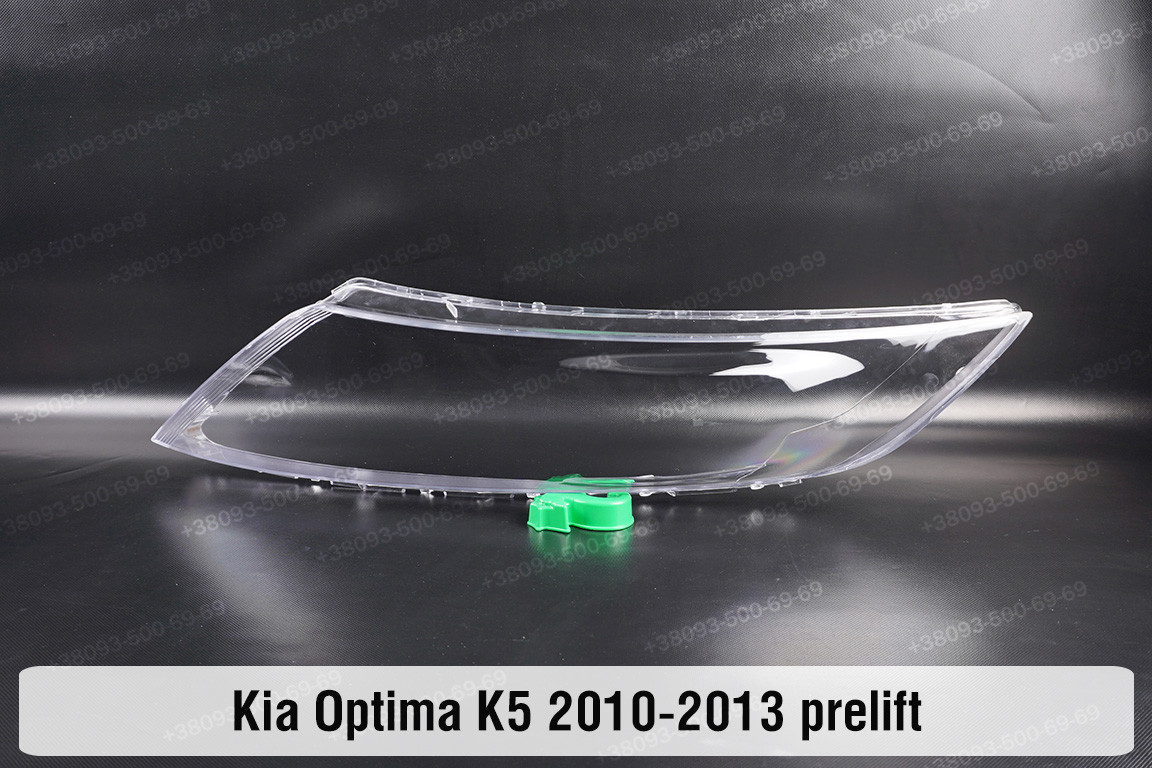 Скло фари Kia Optima K5 (2010-2013) дорест ліве