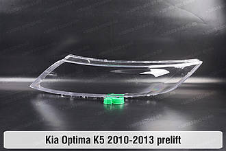 Скло фари Kia Optima K5 (2010-2013) дорест ліве