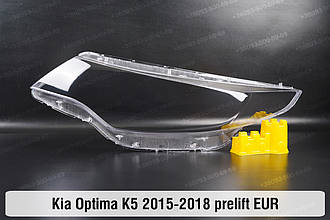 Скло фари KIA Optima K5 EUR (2015-2018) дорест ліве