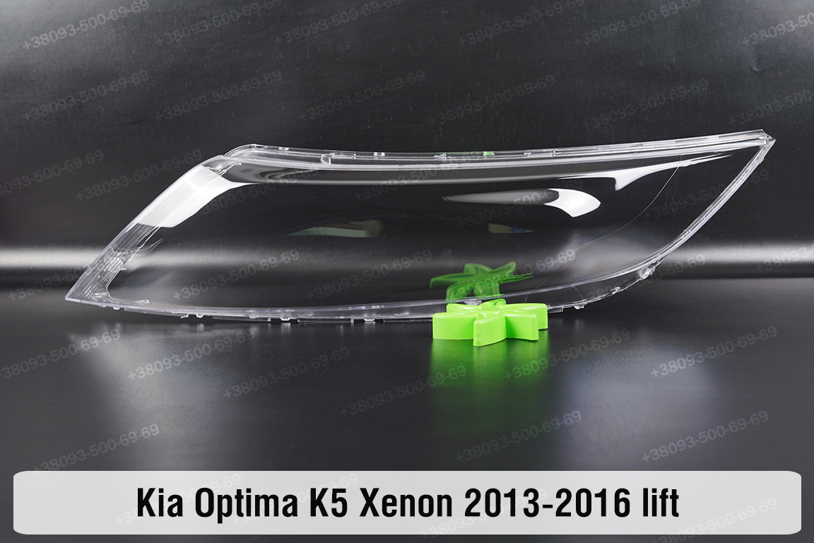 Скло фари KIA Optima K5 Xenon (2013-2016) рест ліве, фото 1