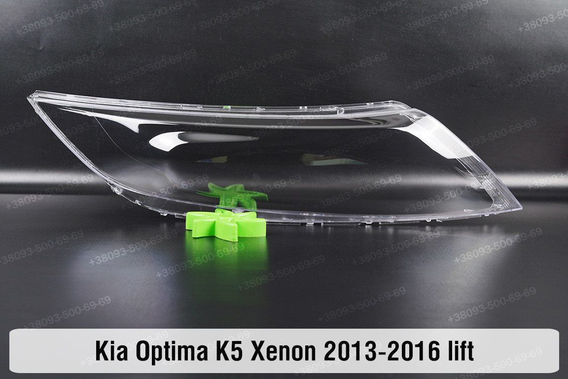 Скло фари KIA Optima K5 Xenon (2013-2016) рест праве