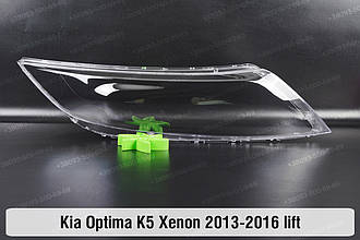 Скло фари KIA Optima K5 Xenon (2013-2016) рест праве