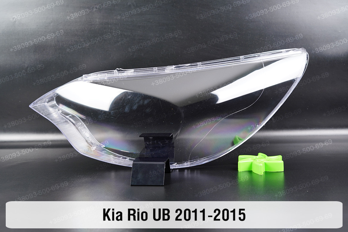 Скло фари KIA Rio UB (2011-2015) ліве