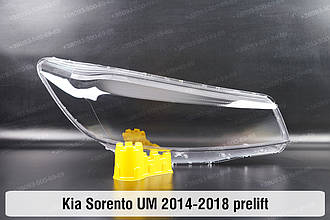 Скло фари KIA Sorento UM (2014-2018) дорест праве