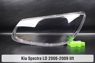 Скло фари Kia Spectra LD (2006-2009) рест ліве