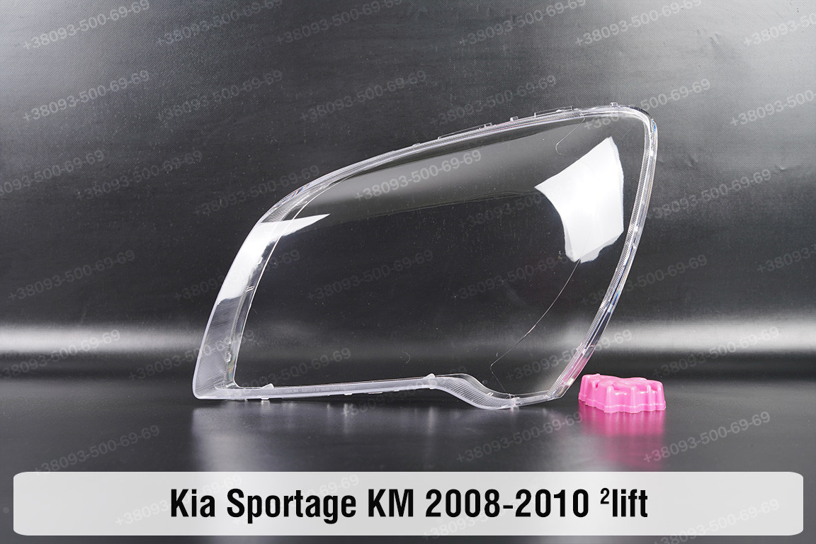 Скло фари KIA Sportage KM (2008-2010) 2 рест ліве, фото 1