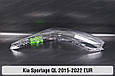 Скло фари KIA Sportage QL EUR (2015-2022) ліве, фото 4