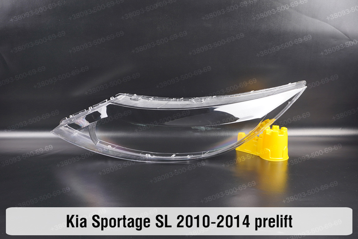 Скло фари KIA Sportage SL (2010-2014) дорест ліве, фото 1