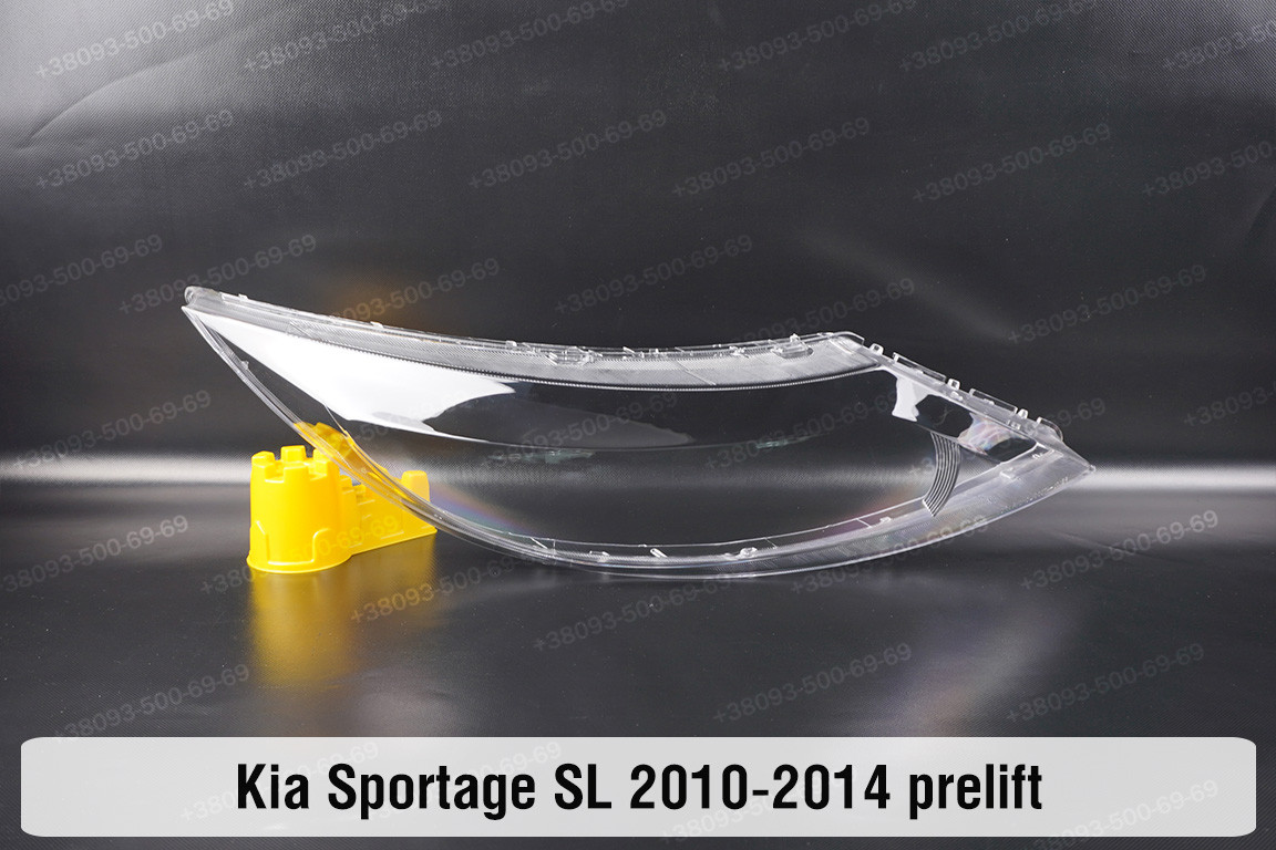 Скло фари KIA Sportage SL (2010-2014) дорест праве, фото 1