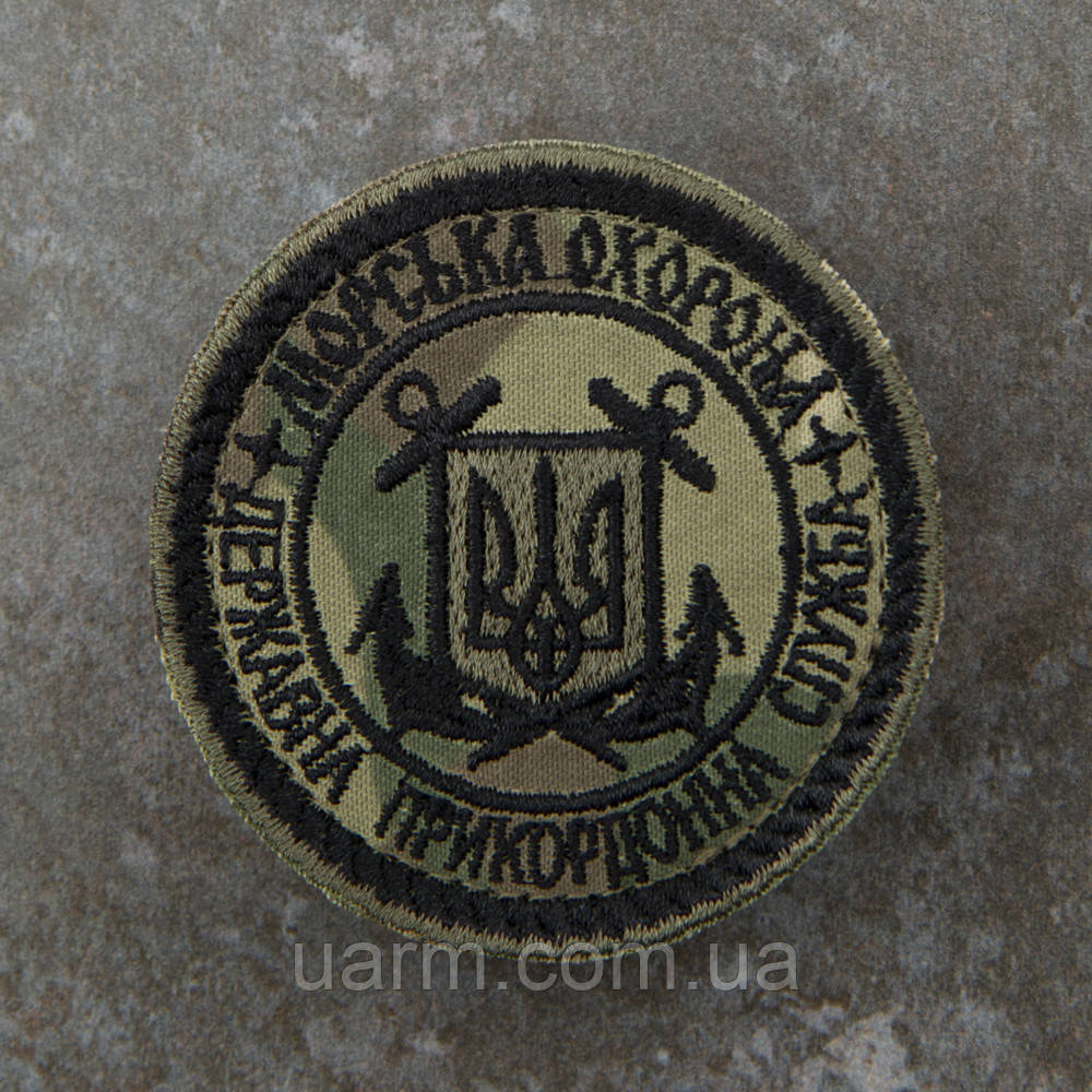 Шеврон ДПСУ Морська охорона Державна прикордонна служба мультикам, фото 1