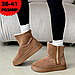 Уггі жіночі зимові замшеві на платформі руді коричневі сірі натуральна замша, фото 2