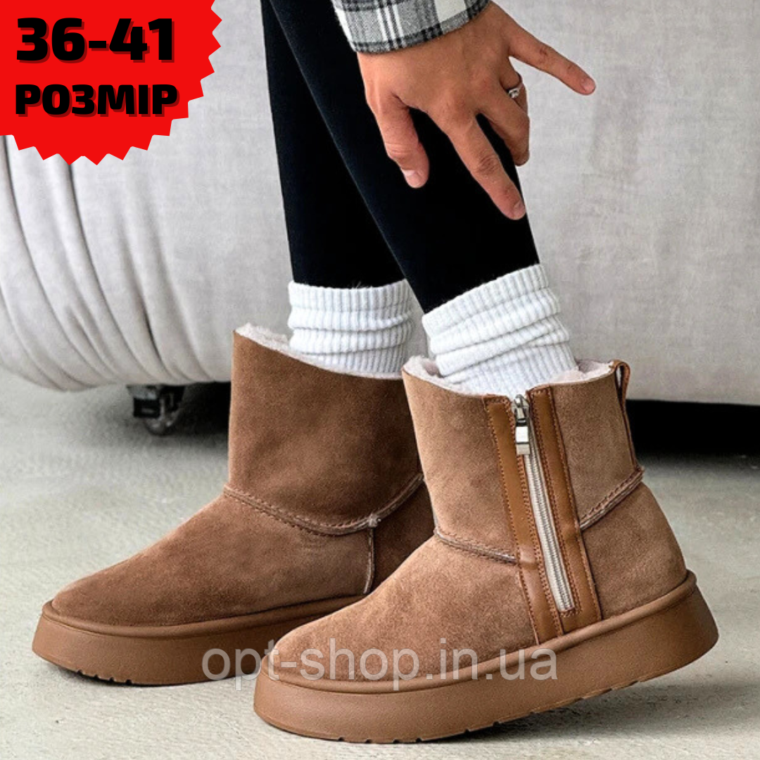 Уггі жіночі зимові замшеві на платформі руді коричневі сірі натуральна замша, фото 1