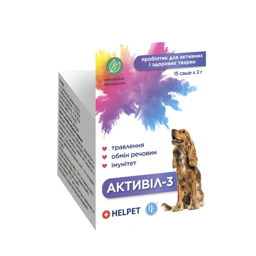 Активіл-3 Добавка кормова для дрібних собак №15 (2 г*15пак)