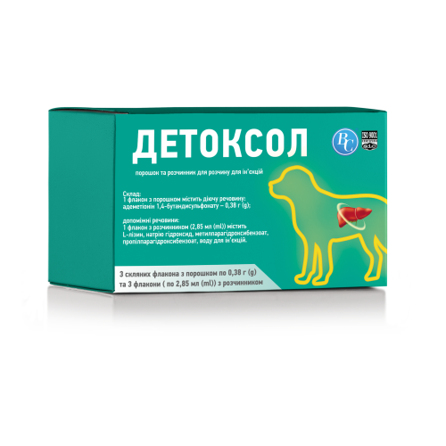 Детоксол 1 уп (3*0,19)