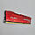 Ігрова оперативна пам'ять Kingston HyperX FURY RED DDR3 8Gb 1866MHz PC3-14900U 2R8 CL10 (HX318C10FR/8) Б/В, фото 4