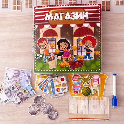 Альбом на липучках "Магазин", фото 1