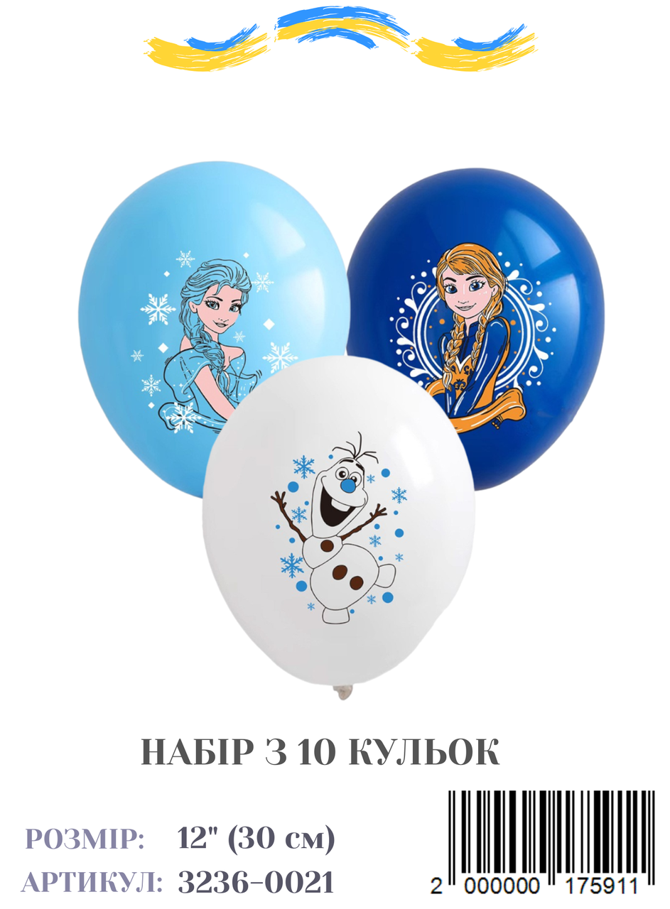 Набір повітряних куль Холодне серце, (10 штук/пач)