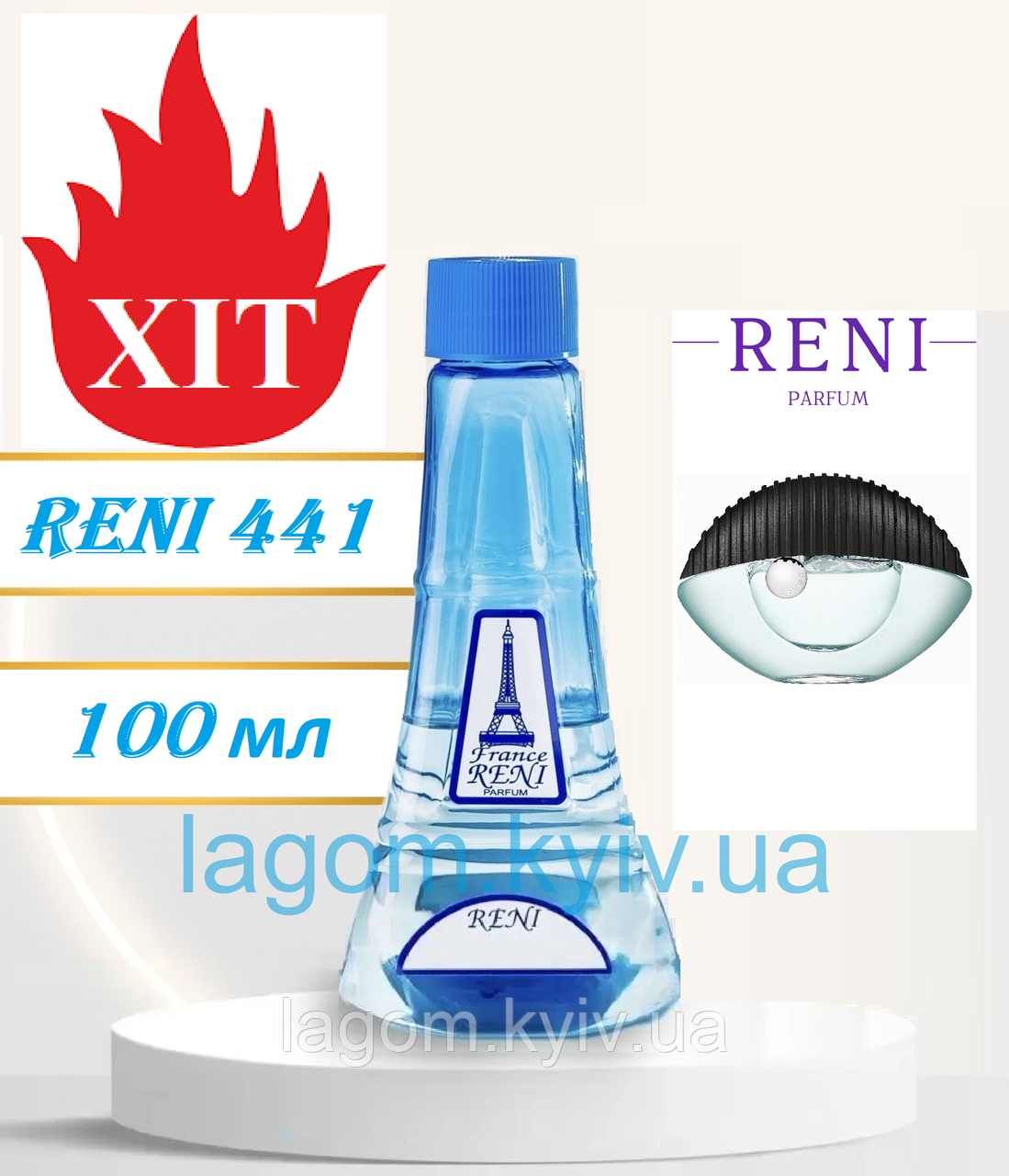 Жіночі парфуми аналог World Kenzo 100 мл Reni 441 наливні духи, парфумована вода
