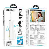 Іригатор для чищення зубів HOCO HP62, білий, фото 8