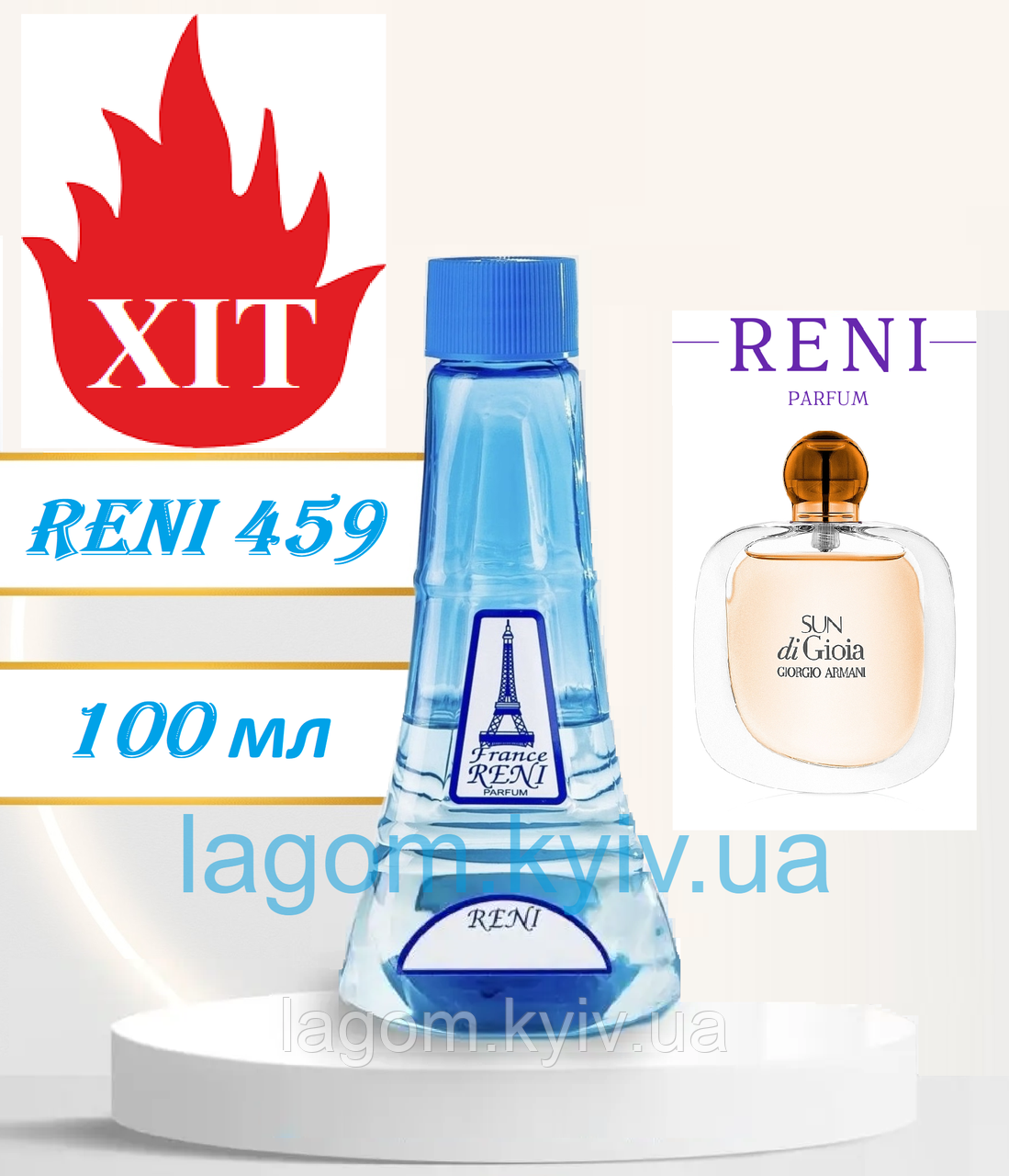 Жіночі парфуми аналог Giorgio Armani Sun Di Gioia 100 мл Reni 459 наливні духи, парфумована вода